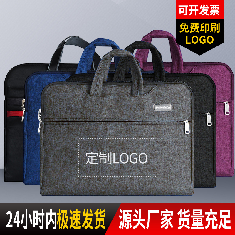 Handbag file bag thickened waterproof information bag men's business office bag multi-function briefcase female large capacity