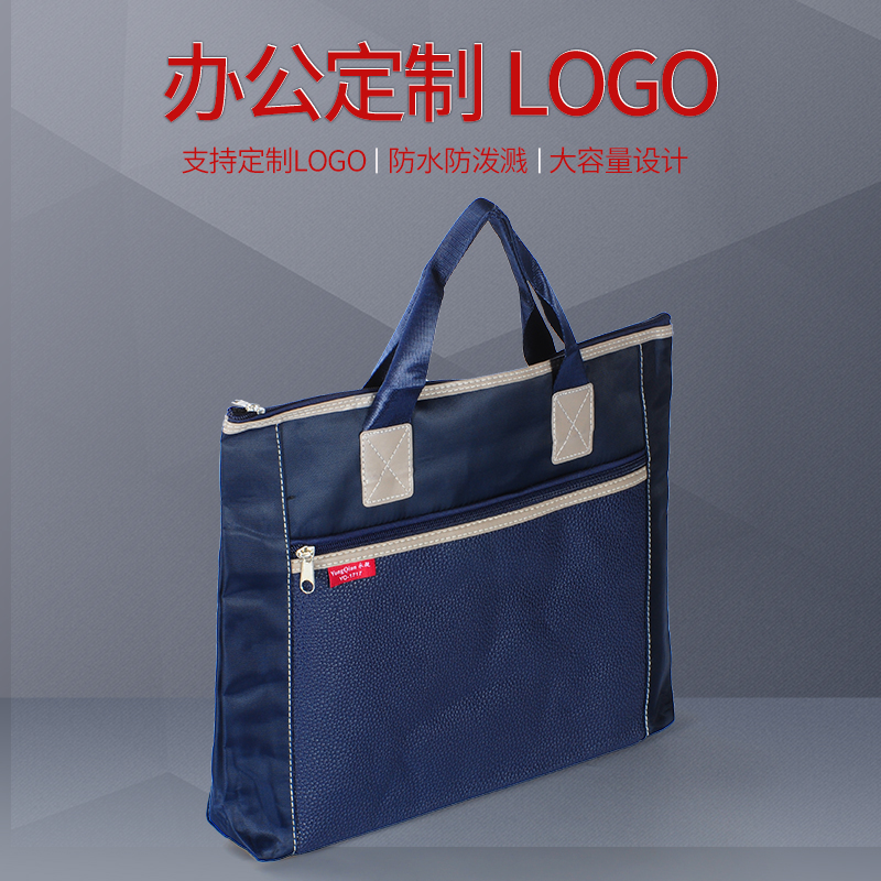 Handbag A4 Oxford Brief Briefing for Men and Women Business Meeting Bag Office Bag printed LOGO