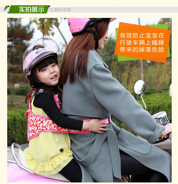 siège enfants pour vélo - Ref 2413819 Image 9