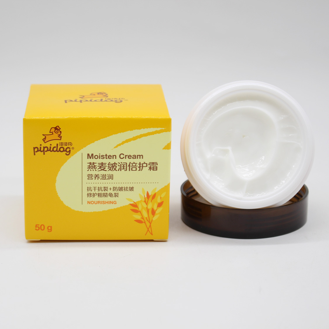 Kem dưỡng ẩm cho chó yến mạch Pipi 50g Antifreeze Anti-mite Dinh dưỡng dưỡng ẩm cho trẻ em laneige dưỡng ẩm