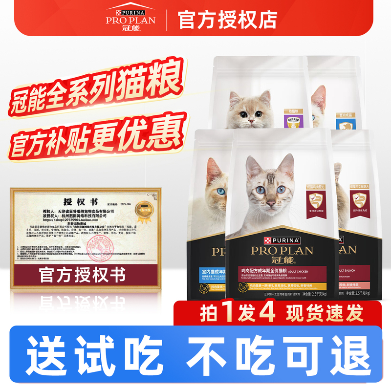 Guanneng Cat Food Nutritional Formula for Kittens Indoor Salmon Complete Food for American Shorthair Cats Trial Pack for Weight Gain and Cheek Filling 1.8kg Guanneng Cat Food Nutritional Formula for Kittens Indoor Salmon Complete Food for American Shorthair Cats Trial Pack for Weight Gain and Cheek Filling 1.8kg