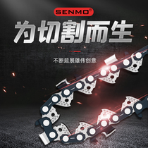 Imported oil saw chain 20 inch 38 Knife Universal German Sensual 18 Inch Logging Chop Tree Petrol Saw Electric Saw Chain 16 inch
