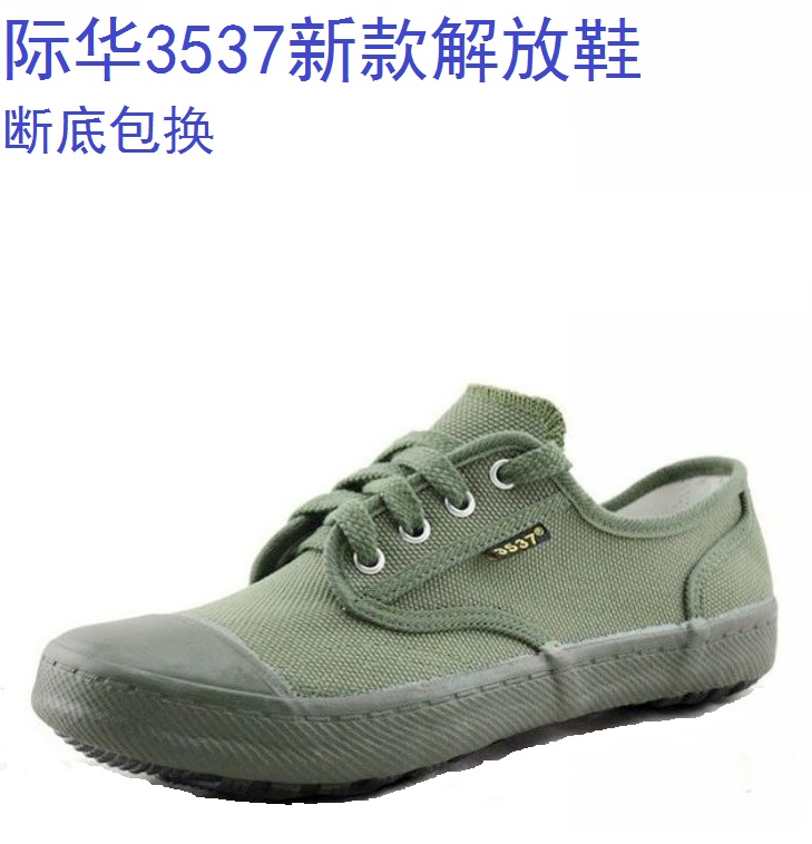 Guizhou 3537 Jihua thickened liberation shoes cut low rubber shoes canvas shoes new labor insurance rubber shoes