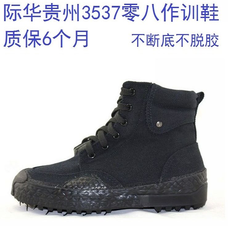 Guizhou 3537 black high wear-resistant high waist hiking shoes double bottom 08 high top 99 high top shoes single shoes