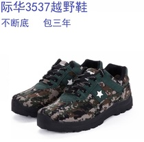 Guizhou anti-counterfeiting 3537 Star World woodland molded outdoor shoes Cross-country shoes Hiking shoes Donkey shoes mountaineering shoes