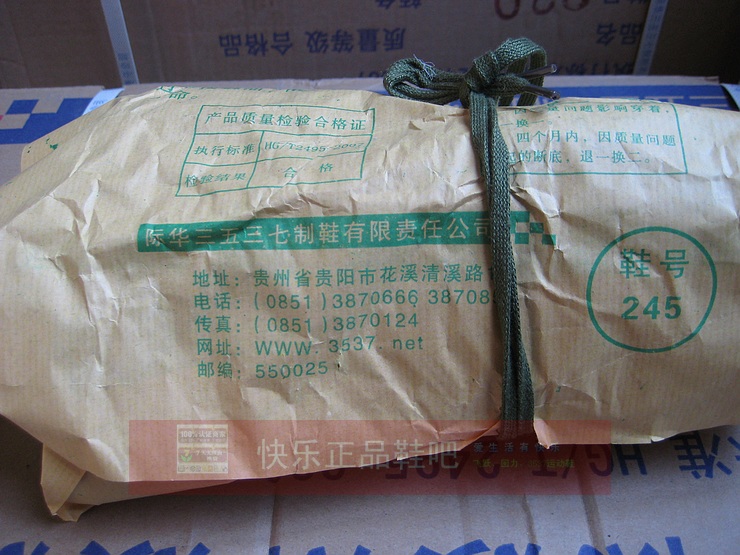 Giày giải phóng 3537 thấp để giúp giày vải Giày vải quân sự Giày cao su màu vàng giày công sở 30 yard - 48 yard - Plimsolls giày thể thao nam hàng hiệu