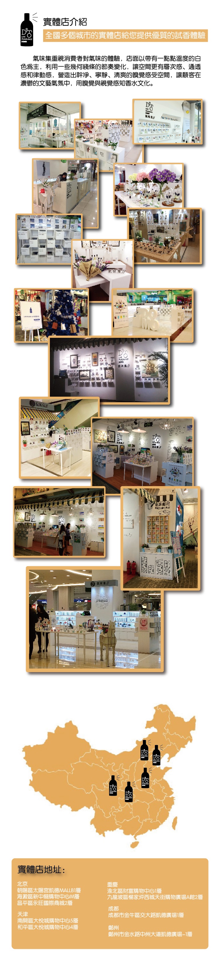 Mùi hương gỗ đàn hương Shakya Sakura Tan yên tĩnh Gỗ đàn hương nguyên bản Eau de Toilette Hương thơm trung tính nước hoa supremacy