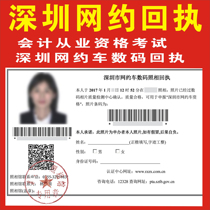 Photo Studio Shenzhen Online Digital Photo Production Digital Receipt Digital Photo