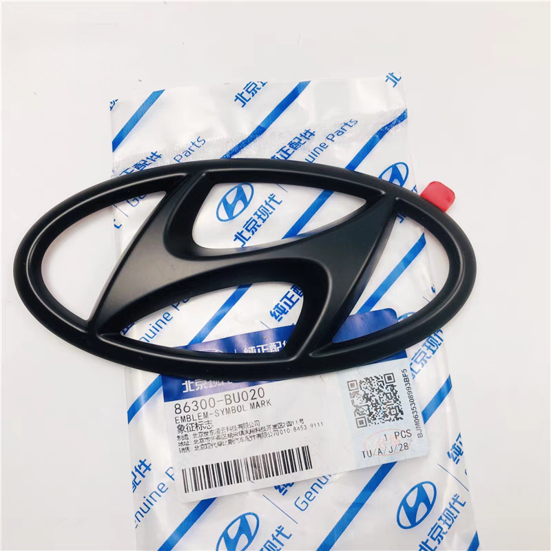 Suitable for the Seventh Generation New Elantra Black Warrior Car Logo, Hood Tail Emblem, Hyundai Displacement Emblem, Black 21-22 Models