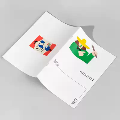 windfall produced by Lim Da Da