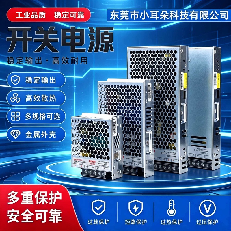Centralized Power Supply 12V/5A/10A/20A/30A Monitoring Switching Power Adapter with Metal Shell for Efficient Heat Dissipation