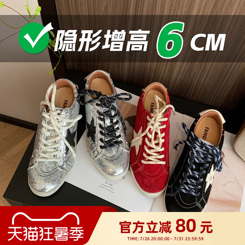 Fangege 6cm Invisible Height-Increasing Women's Shoes 2026 New Star Distressed Vintage Thick-Soled Sneakers