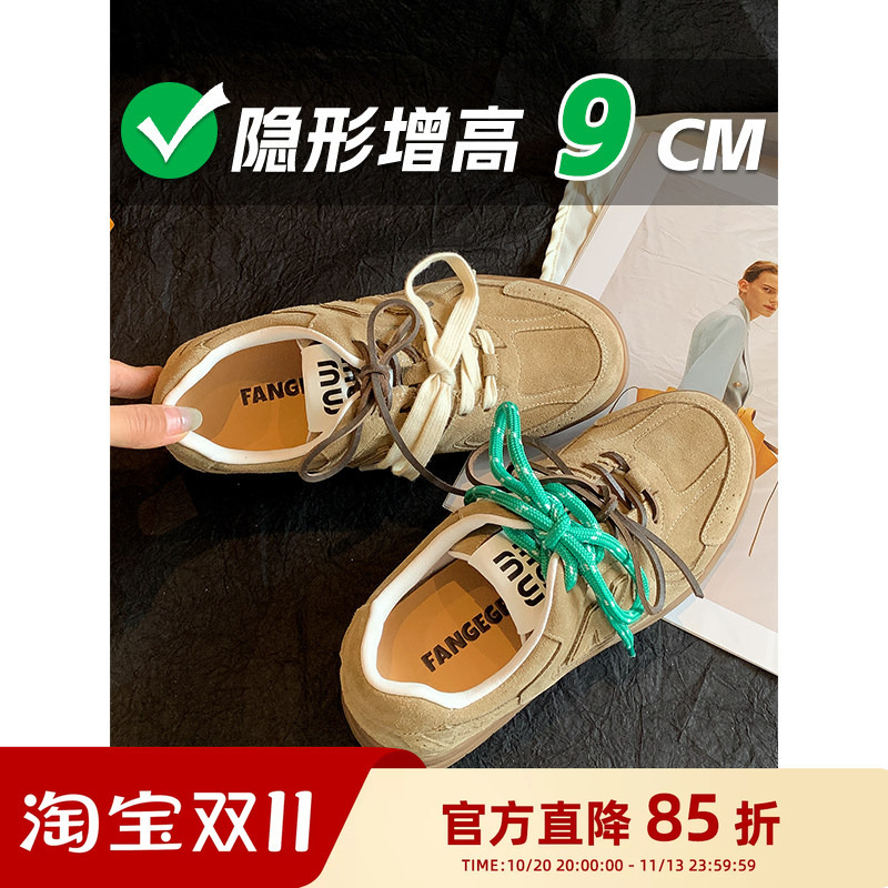 Fangege 9cm Invisible Height Increase~Miu Collaboration Retro Sports Casual Lace-Up 7cm Height-Increasing German Training Shoes for Women