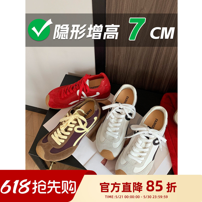 (in Stock/Sold Out, No Restock) 7cm Height-Increasing German Training Shoes, Retro Versatile Lace-Up Sports Casual Shoes, Forrest Gump Shoes