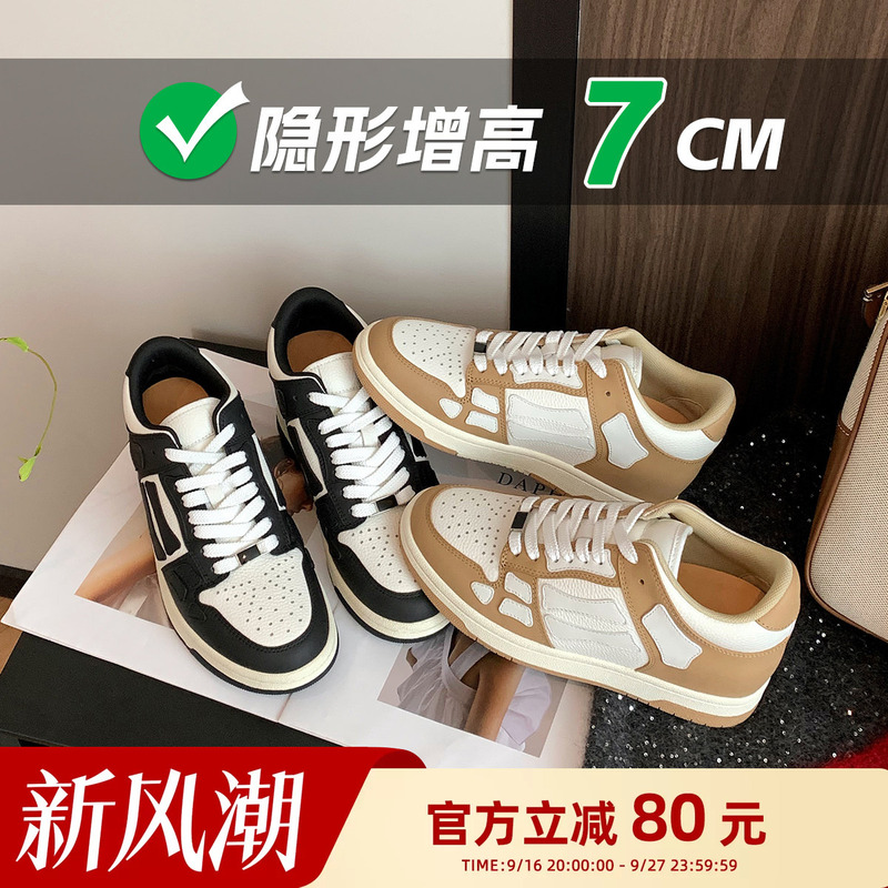 Fangege Same Style~7Cm Height-Increasing Bone Shoes, Versatile Casual Sneakers for Women Fangege Same Style~7Cm Height-Increasing Bone Shoes, Versatile Casual Sneakers for Women