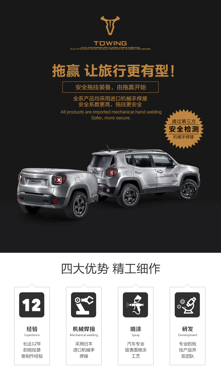TOWING kéo phụ tùng ô tô Toyota Highlander sửa đổi cản va chạm xe đuôi xe thanh miệng phụ kiện vuông - Những bộ phận xe ô tô do choi xe oto