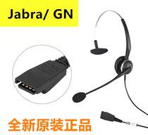 Jabra Tepolang GN 2120NC anti-noise phone ear-phone customer service headphones