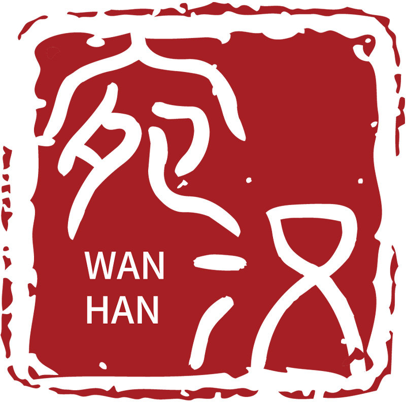 宛汉古法艾业