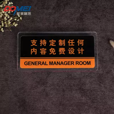 Custom acrylic signs, signs with adhesive, custom house signs, QR code payment cards, WeChat platform cards, platform cards