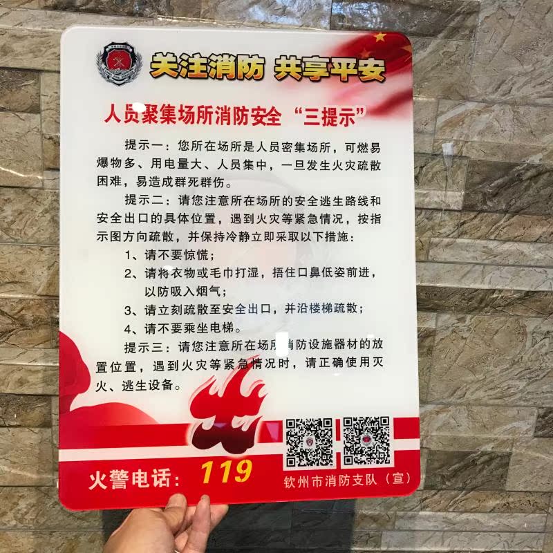 Hotel fire warning signs fire warning signs 119 signs concerned about fire sharing safety signs fire safety three