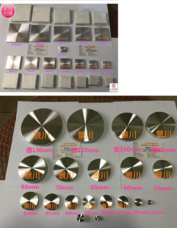 Đường kính 125mm Bộ phận sửa chữa kính Bánh nhôm nguyên khối Đồ nội thất bằng chân thủy tinh - Nhà cung cấp đồ nội thất 	đồ trang trí trên kệ treo tường	