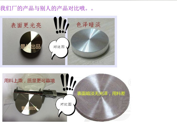 Đường kính 195mm Jingchuan nhà máy đặc biệt trực tiếp tự làm rắn bàn cà phê bàn ​​ăn nhôm bánh thủy tinh phụ kiện phần cứng - Nhà cung cấp đồ nội thất giá móc treo gắn tường	