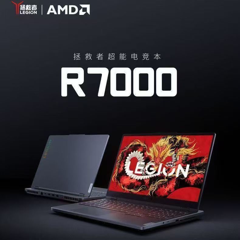 Lenovo Savior R700023/24 Ryzen R7-7840H Rtx4060 Gaming Laptop