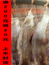 Polyfacial loft wild large mouth red mouth public bellyfish glue floral jellyfish swimming bladder 250 gr gestation