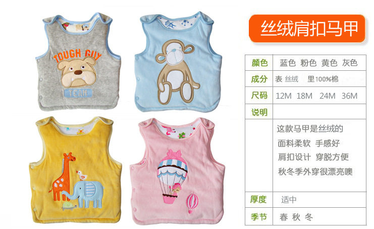 Gilet enfant MOMSCARE - Ref 2070104 Image 12