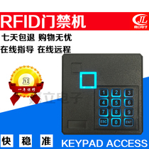 The Garstand single door machine external connection WG26 read head access control all-in-one ID card access control all-in-one rfid door fasting machine