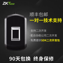 Mid-control wisdom (ZKTeco) FS200 Semiconductor desktop resident ID fingerprint collector fingerprint instrument