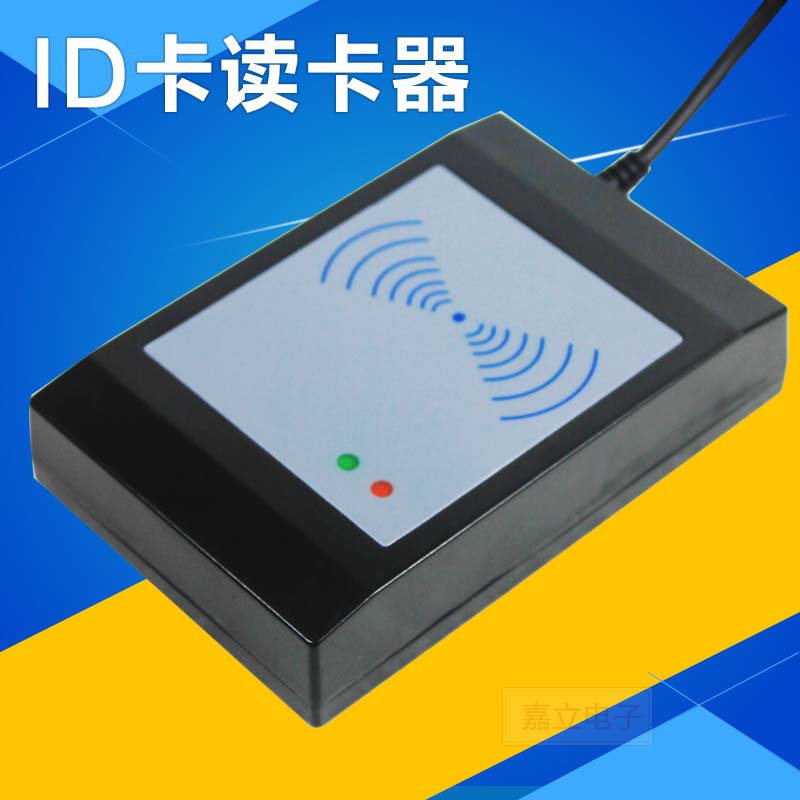 Huachang HCE406U ID card issuing machine card reader card reader USB port new card reader keyboard