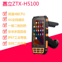 915m RF UHF electronic tag reader RFID reader ultra-long distance UHF Bluetooth handheld