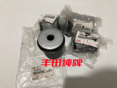 Рука рукавом 适用霸道2700普拉多4000上下摆臂衬套支臂三角臂悬挂胶套拉杆胶套
