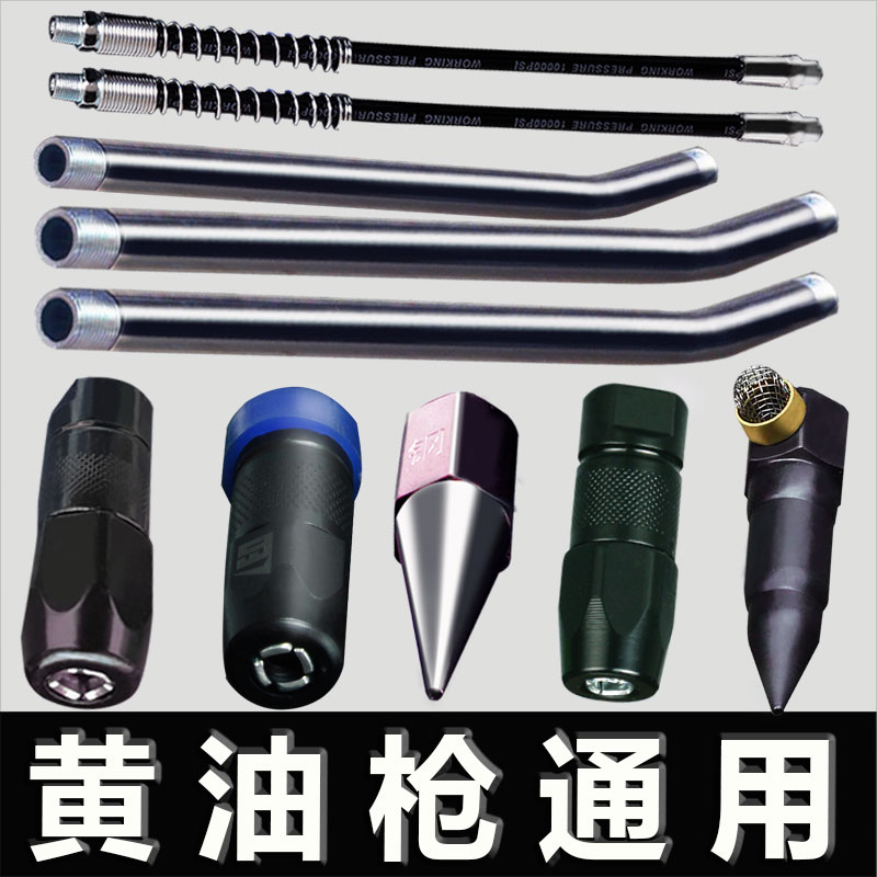 Grease gun head tip mouth excavator manual electro-pneumatic high pressure hose accessories Carlson gun nozzle oil grab