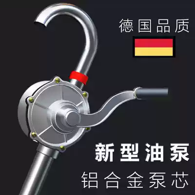 Hand-operated oil pump oil pump pump manual oil pump oil suction diesel drum refueling cast iron aluminum alloy artifact oil pump