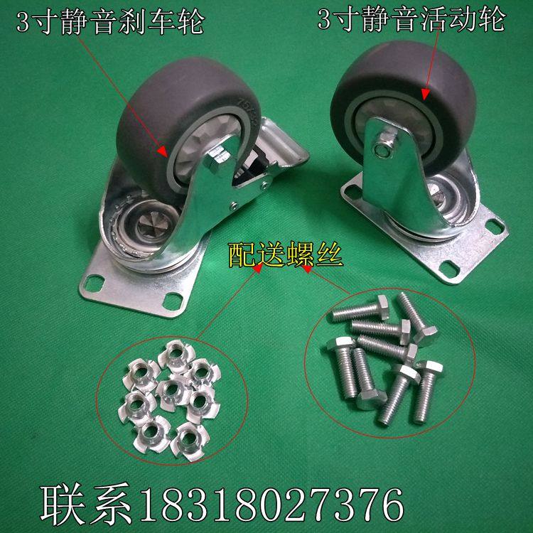 Stage lighting Air box Universal wheel 4 5 inch wheel Brake wheel