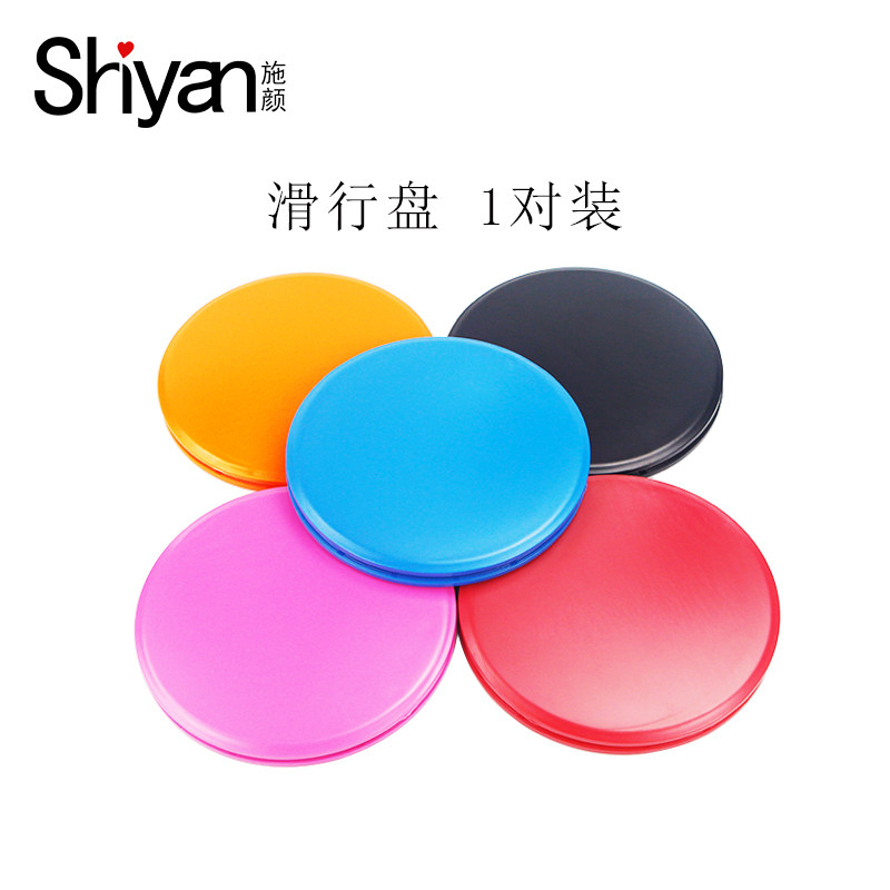 Prati Sliding Pan Yoga Abs Fitness Foot Stomping Panchia Line Teething Hip Training Home Sport Sliding Board