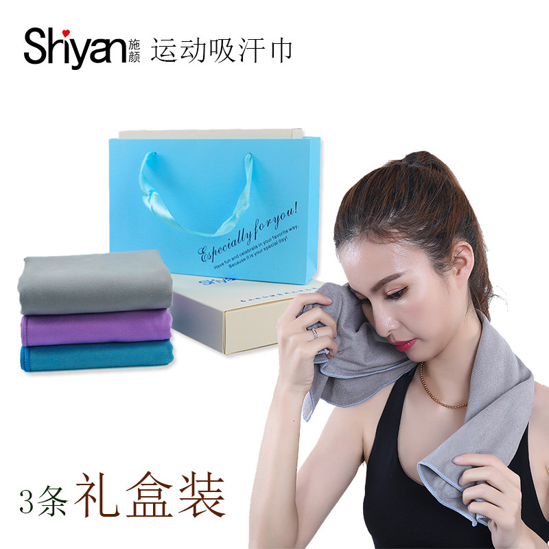 Shyan yoga towels yoga sweat towels small square towels yoga towel meditation stop sweat towels high temperature assisted yoga wipe sweat towels
