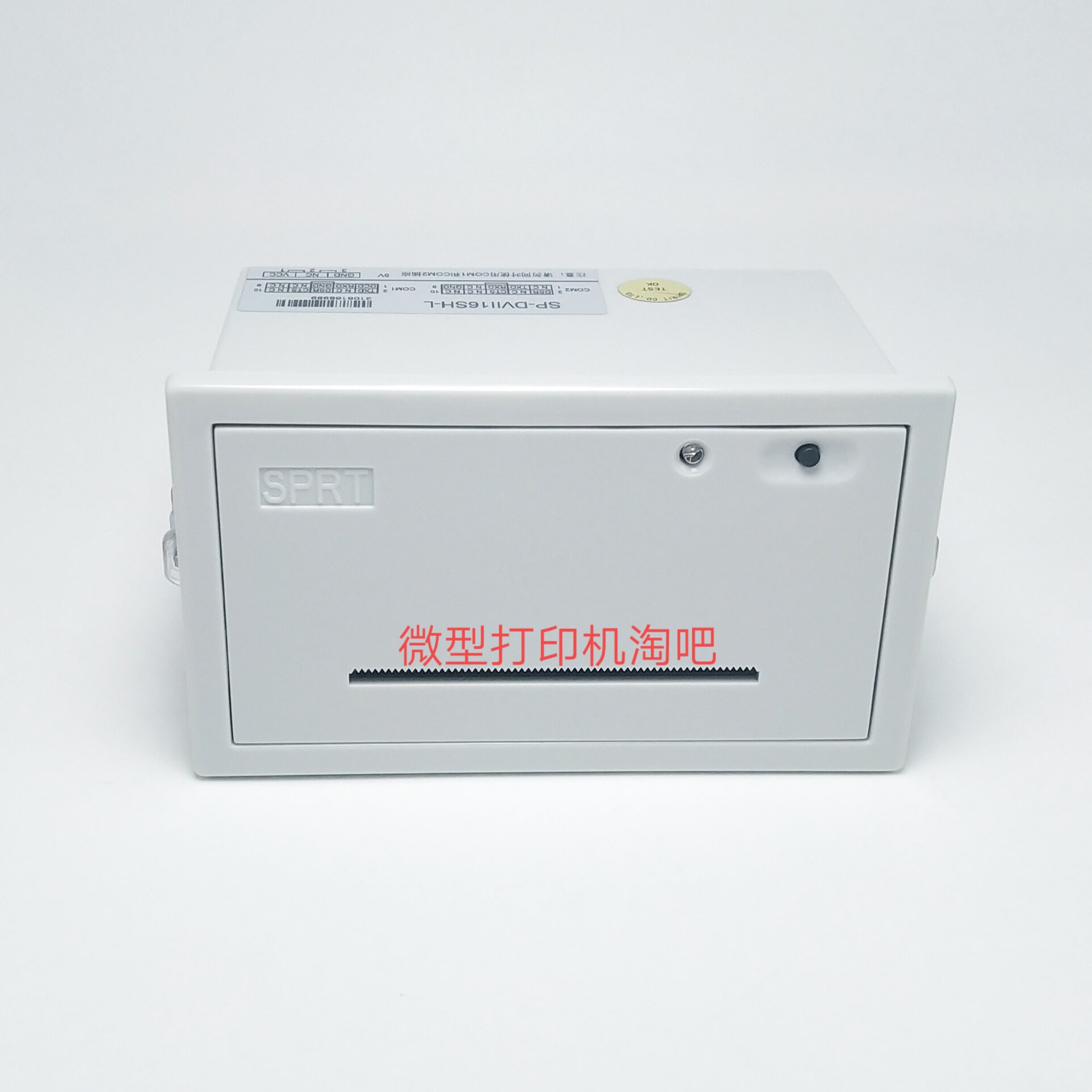 SPRT SP-DVII16 24 40 PH SH PH-L disinfection cabinet disinfection pot printer