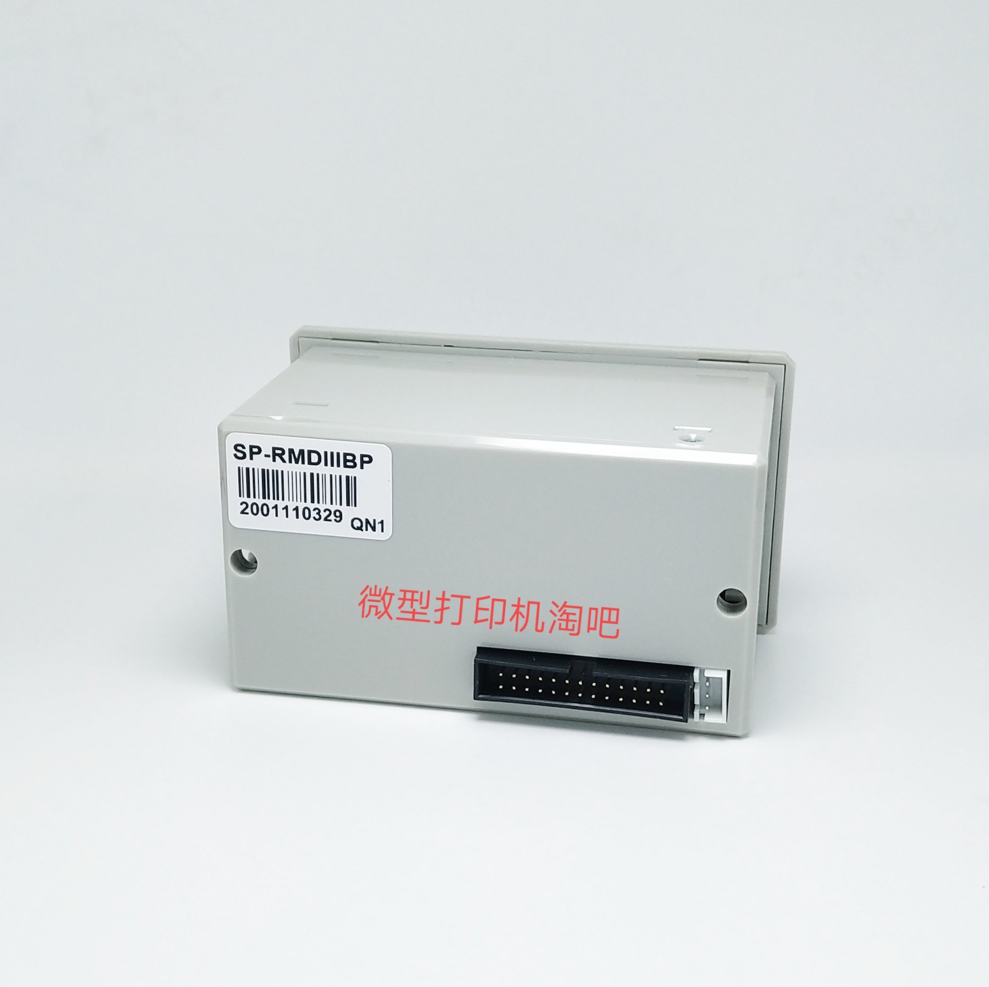 SPRT fire printer and Beida Jade Bird fire alarm controller JBF-11S are available