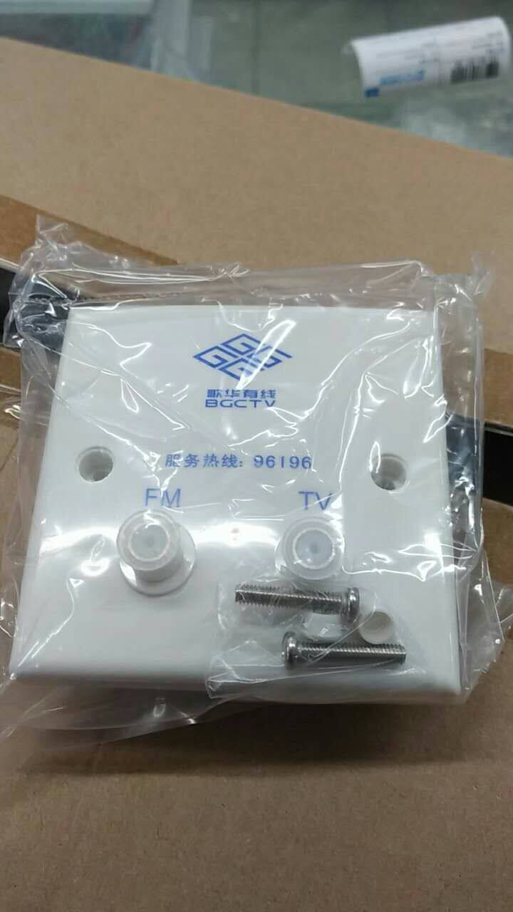FMTV socket Brand new original Gehua cable TV exclusive inch panel terminal wall panel type 86 clearance
