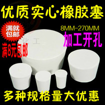 Rubber plug plug test pipe plug pipe plug trench plug sealing plug rubber plug