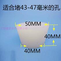 Standard 50 pipe trench deodorant plug pool plug sewer plug silicone fish tank plug floor drain silicone plug