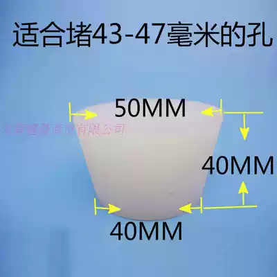 Standard 50 pipe trench deodorant plug pool blocking plug sewer blocking plug silicone fish tank blocking plug floor drain silicone plug