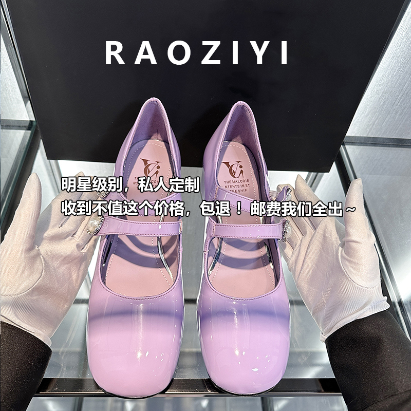 【Circular Time】Raoziyi~Women's Single Shoes 2026 New Model Purple Mary Jane Shoes with Chunky Heels 5cm