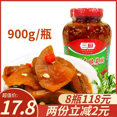 Hainan three chefs crispy vegetables 900g sauce crispy dried Rob Pickles Pickles under Rice Pickles Zhanjiang