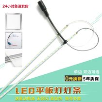 led flat light strip I integrated ceiling replacement with thin light strip patch pearlescent source accessories panel lighting bath