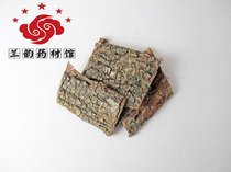 Chinese herbal medicine Eucommia ulmoides Sichuan Eucommia old tree Eucommia ulmoides bark peeled silk bark 500g for men can be made into tea and wine and can be powdered