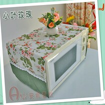 Midea Grans microwave oven cover cover new dust cover Korean fabric oven cover can be customized